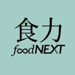 foodNEXT