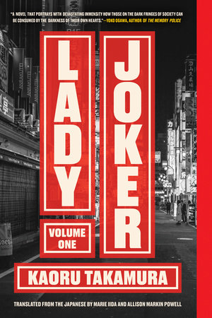 Lady Joker, Volume 1 by Kaoru Takamura