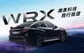 撼動感官極限 釋放不可一世的賁張 SUBARU WRX潮黑科技版 全台限量30台剽悍上市