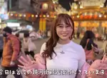 不穿胸罩遊台灣 美女無拘束體驗「饒河夜市」各種美味小吃