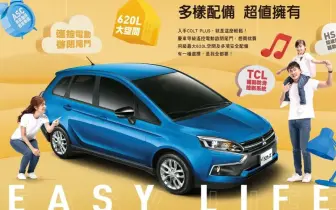 車壇長青樹｜三菱《Colt Plus》推25年式 小漲7千 停產的Lancer還在賣！