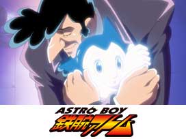 ASTROBOY 鉄腕アトム アトム誕生の秘密