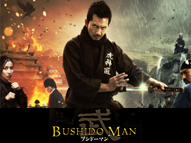 BUSHIDO MAN ブシドーマン