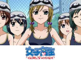 女子高生 GIRL'S-HIGH