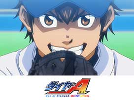 ダイヤのA -SECOND SEASON-