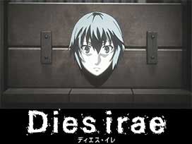 Dies irae -ディエス・イレ-