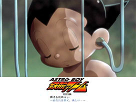 ASTROBOY 鉄腕アトム 特別編：輝ける地球 ～あなたは青く、美しい…～