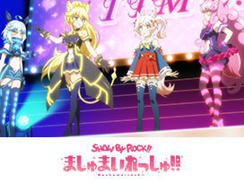 SHOW BY ROCK!!ましゅまいれっしゅ!!