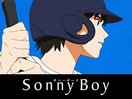 Sonny Boy