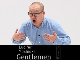 ルシファー吉岡「Gentlemen」 