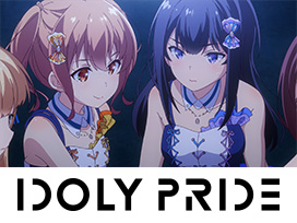 TVアニメ「IDOLY PRIDE -アイドリープライド-」