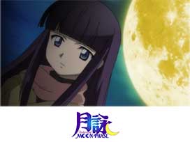 月詠 - MOON PHASE -