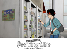 Peeping Life （ピーピング・ライフ）-The Perfect Edition-