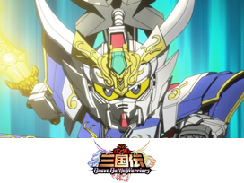 SDガンダム三国伝 BraveBattleWarriors