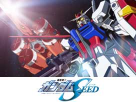 機動戦士ガンダムSEED HDリマスター