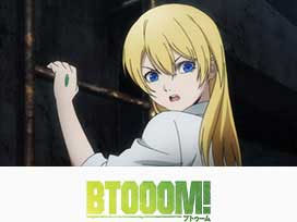 BTOOOM！