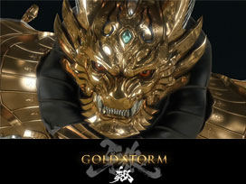 ドラマシリーズ「牙狼＜GARO＞－GOLD STORM－翔」