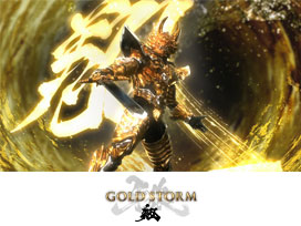 劇場版　牙狼＜GARO＞-GOLD STORM-　翔