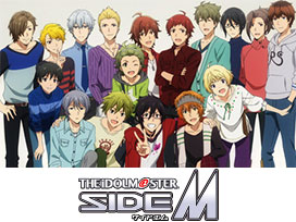 アイドルマスター SideM