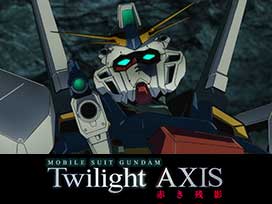 機動戦士ガンダム Twilight AXIS 赤き残影