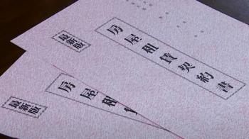 獨／房客控房東擅闖房間關冷氣恐涉侵入住宅