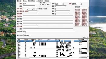 「房仲神器」露個資幾乎全台都中獎！12房仲遭起訴