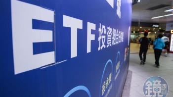 ETF黃金組合8萬有找達人精挑「3檔」：股債房全都賺