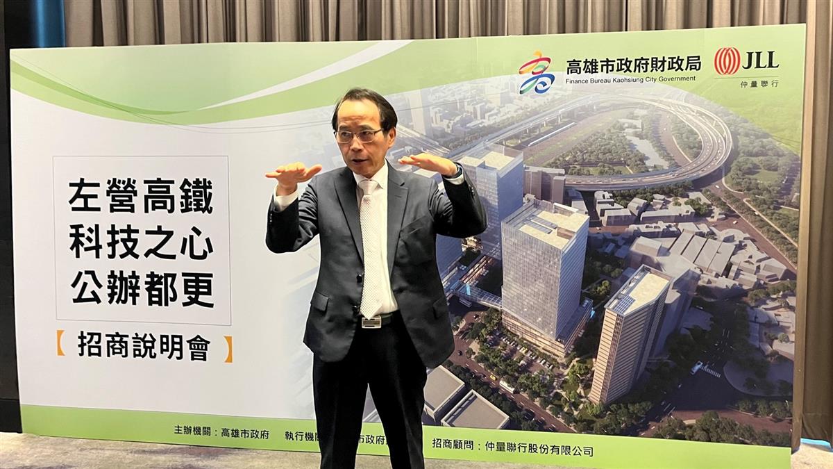 就為台積電而來！高雄副市長北上招商 左營高鐵「袋地」變400億產業中心