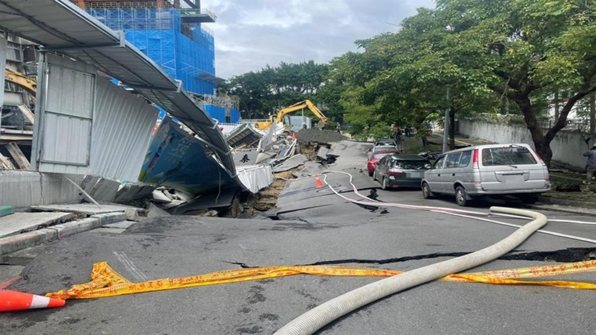 住戶炸鍋！大直塌陷報告稱「與基泰無關」 北市府回應了