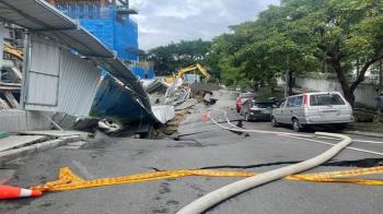 住戶炸鍋！大直塌陷報告稱「與基泰無關」北市府回應了