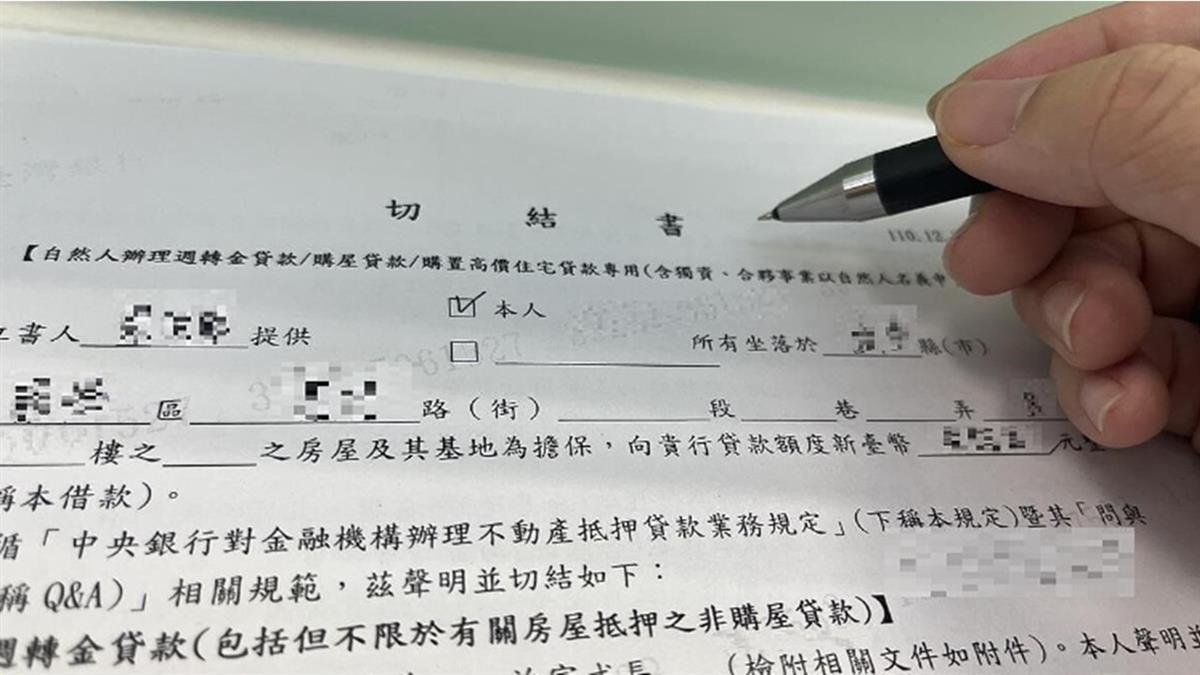 他想買A7「房貸被2家打槍」！網不同情：被鍘算活該