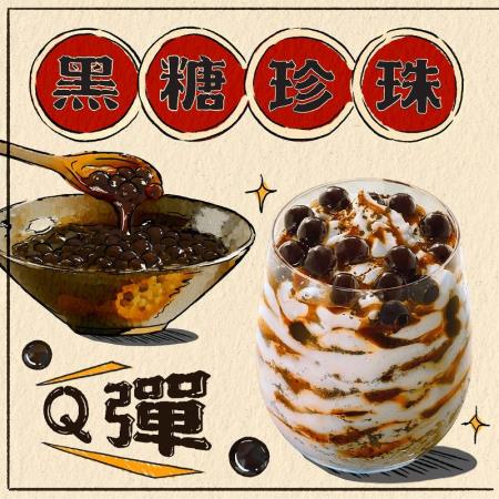 奶茶控尖叫！台灣麥當勞要賣「珍奶冰炫風」了，業者將公布開賣細節