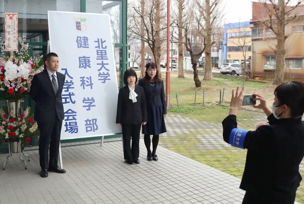 新設された北里大学健康科学部の入学式＝４月５日、新潟県南魚沼市六日町