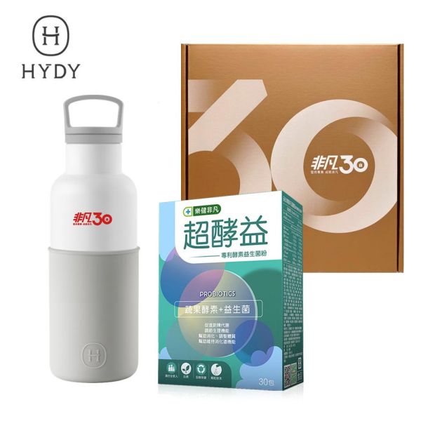 【HYDY X 樂健非凡】非凡30限定 | 時尚保溫瓶禮盒 | HYDY白瓶＋超酵益 (480ml;30包/盒) | 四色組合瓶身可選 非凡30,HYDY,樂健非凡,超酵益,益生菌蔬果酵素,非凡益生菌,非凡超酵益,時尚保溫瓶,禮盒,戶外運動,交換禮物,非凡電視,非凡新聞,白色保溫瓶,HYDY保溫瓶,保溫瓶