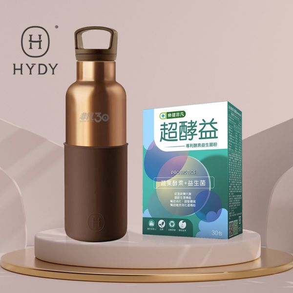 【HYDY X 樂健非凡】非凡30限定 | 時尚保溫瓶禮盒 | HYDY白瓶＋超酵益 (480ml;30包/盒) | 四色組合瓶身可選 非凡30,HYDY,樂健非凡,超酵益,益生菌蔬果酵素,非凡益生菌,非凡超酵益,時尚保溫瓶,禮盒,戶外運動,交換禮物,非凡電視,非凡新聞,白色保溫瓶,HYDY保溫瓶,保溫瓶