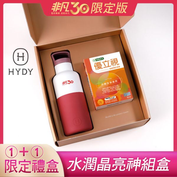 【HYDY X 樂健非凡】非凡30限定 | 時尚保溫瓶禮盒 | HYDY白瓶＋優立視 (480ml;60粒/盒) | 四色組合瓶身可選 非凡30,HYDY,樂健非凡,葉黃素,優立視,非凡葉黃素,時尚保溫瓶,禮盒,戶外運動,交換禮物,非凡電視,非凡新聞,白色保溫瓶,HYDY保溫瓶,保溫瓶