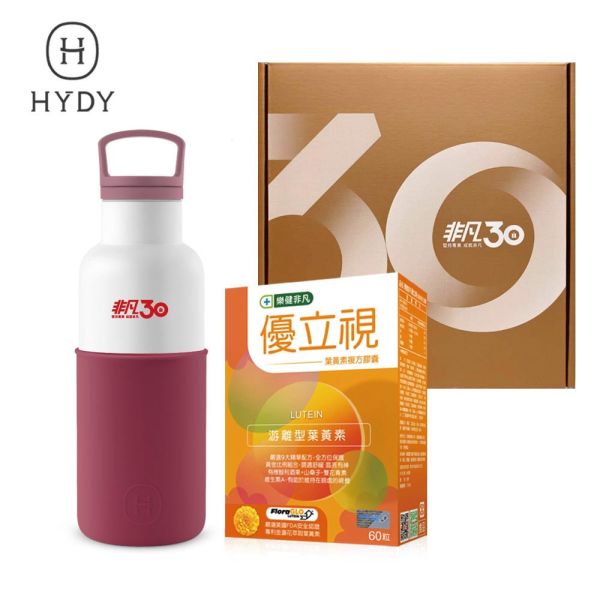 【HYDY X 樂健非凡】非凡30限定 | 時尚保溫瓶禮盒 | HYDY白瓶＋優立視 (480ml;60粒/盒) | 四色組合瓶身可選 非凡30,HYDY,樂健非凡,葉黃素,優立視,非凡葉黃素,時尚保溫瓶,禮盒,戶外運動,交換禮物,非凡電視,非凡新聞,白色保溫瓶,HYDY保溫瓶,保溫瓶