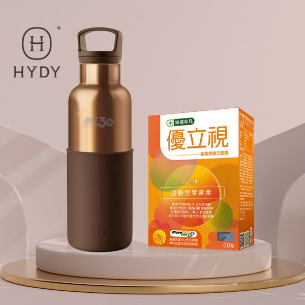 【HYDY X 樂健非凡】非凡30限定 | 時尚保溫瓶禮盒 | HYDY白瓶＋優立視 (480ml;60粒/盒) | 四色組合瓶身可選 非凡30,HYDY,樂健非凡,葉黃素,優立視,非凡葉黃素,時尚保溫瓶,禮盒,戶外運動,交換禮物,非凡電視,非凡新聞,白色保溫瓶,HYDY保溫瓶,保溫瓶