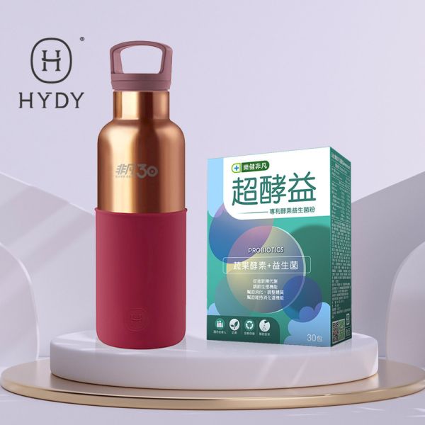 【HYDY X 樂健非凡】非凡30限定 | 時尚保溫瓶禮盒 | HYDY白瓶＋超酵益 (480ml;30包/盒) | 四色組合瓶身可選 非凡30,HYDY,樂健非凡,超酵益,益生菌蔬果酵素,非凡益生菌,非凡超酵益,時尚保溫瓶,禮盒,戶外運動,交換禮物,非凡電視,非凡新聞,白色保溫瓶,HYDY保溫瓶,保溫瓶