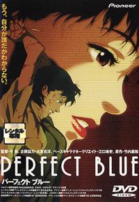 ＰＥＲＦＥＣＴ　ＢＬＵＥ