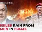 Israel: Surface-to-surface missile rains on Jerusalem from Yemen; Houthis claim responsibility