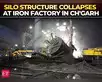 Ch'garh: Silo structure collapses at Mungeli iron factory; one dead:Image