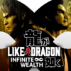 Like a Dragon: Infinite Wealth (Yakuza 8) icon