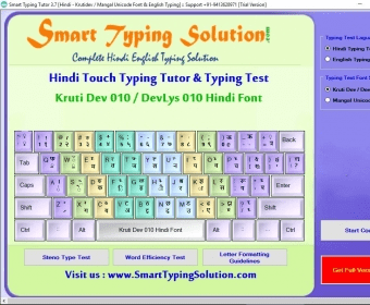 Hindi Typing Test Book Pdf - lasopadelight