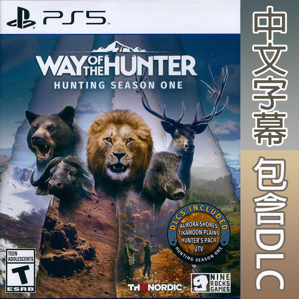 【一起玩】PS5 獵人征途 狩獵季節 中英日文美版 Way of the Hunter 獵人之路 獵人之道