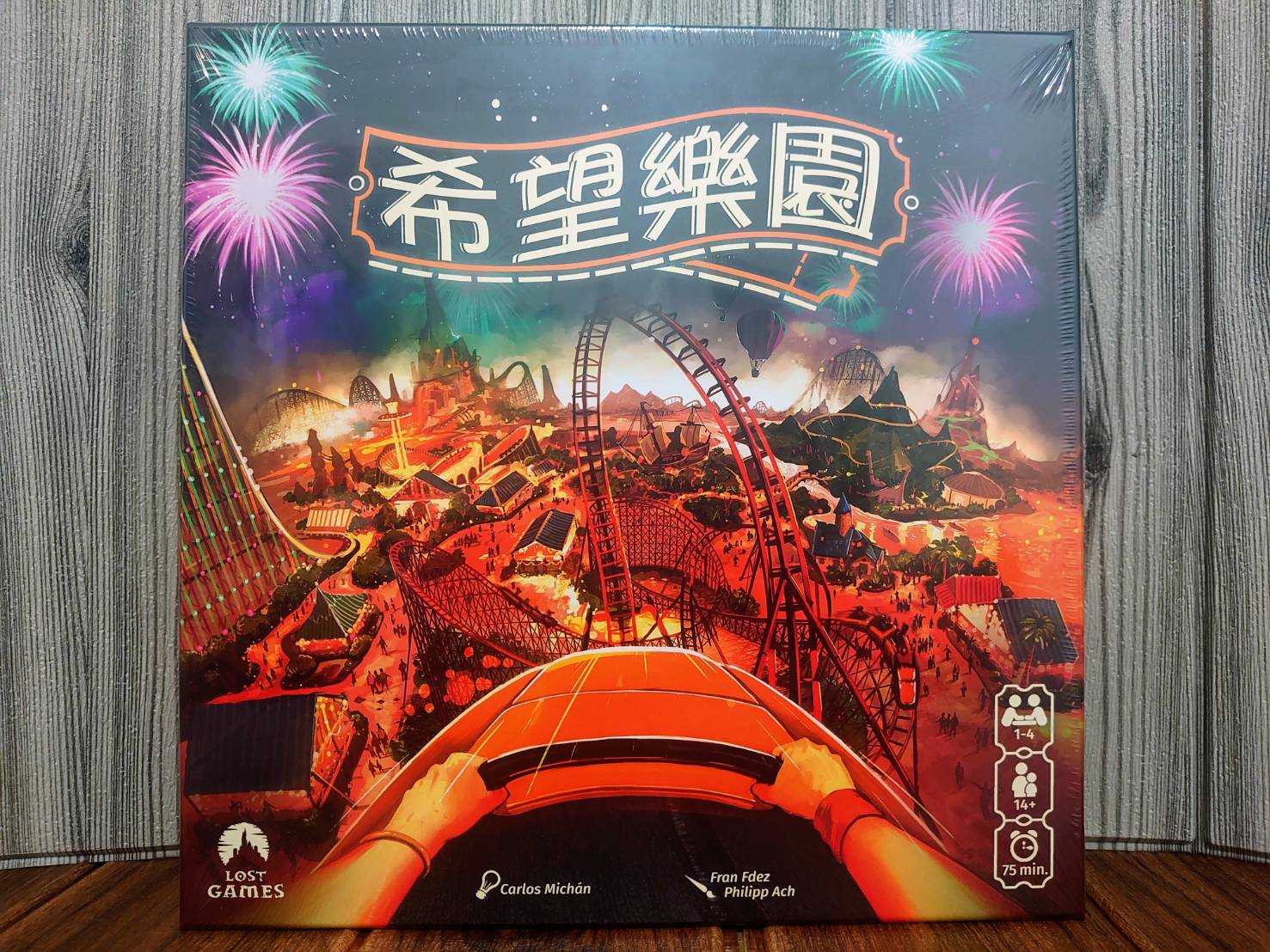 【桌遊侍】希望樂園 附遊戲墊《免運.再送充足牌套》正版實體店面快速出貨 遊樂園.希望遊樂園.策略遊戲.主題樂園.博弈遊戲