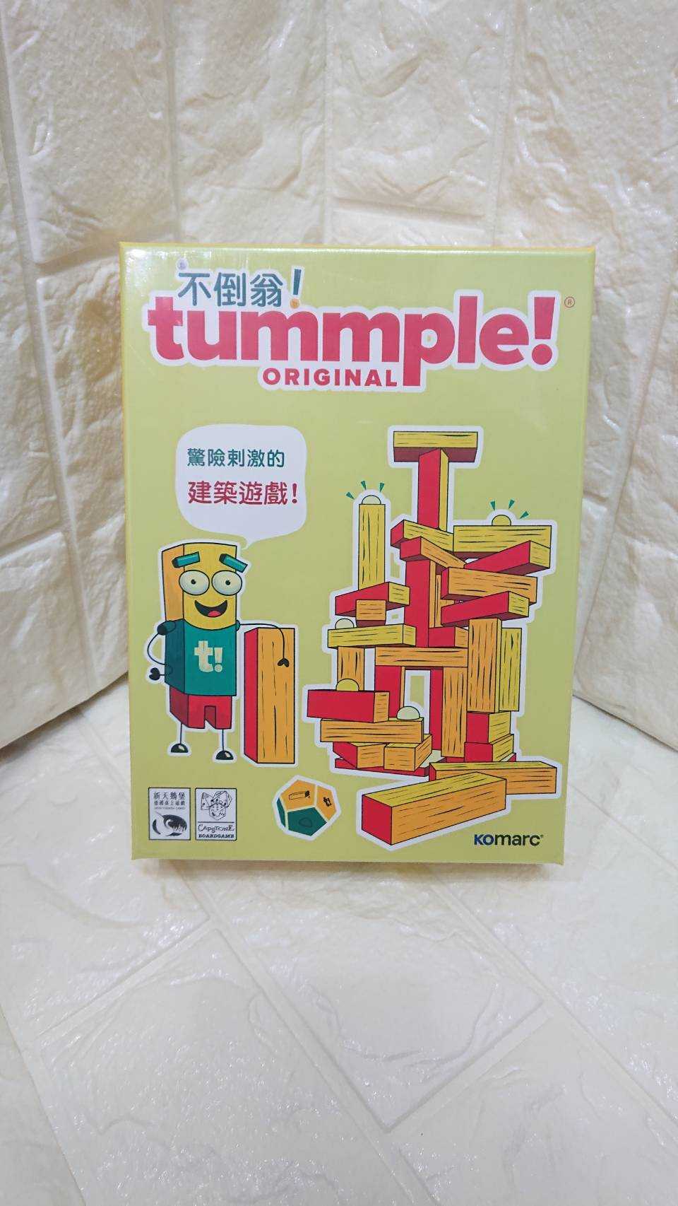 【桌遊侍】 TUMMPLE ORIGINAL 不倒翁 正版實體店面快速出貨《免運.第二件九折》積木.平衡桌游.親子同樂