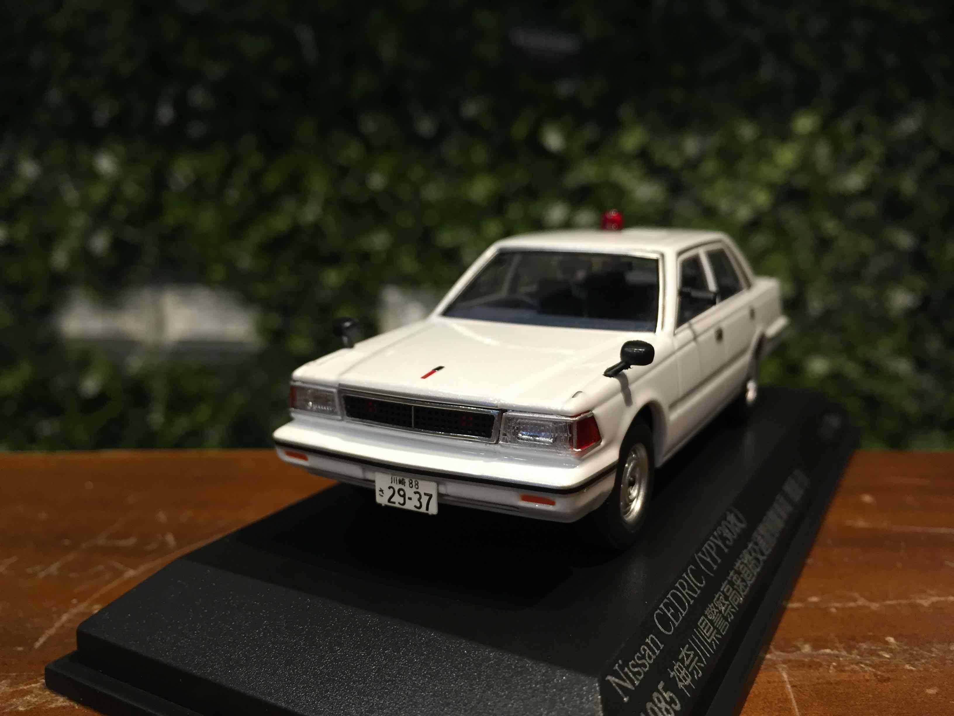 1/43 RAIS Nissan Cedric YPY30 1985 神奈川高速道路警察車両 H7438502【MGM】