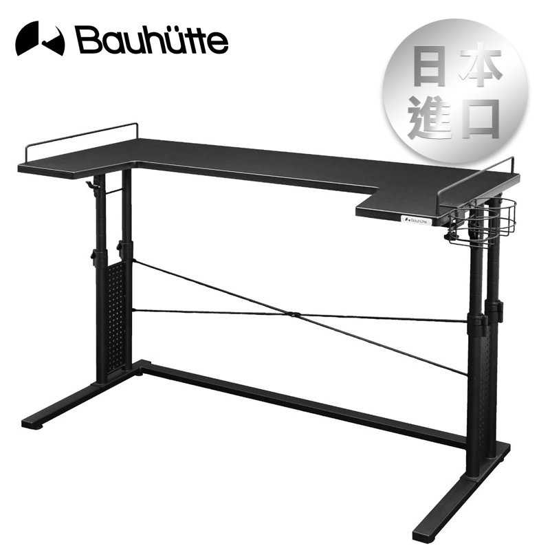 【GAME休閒館】Bauhutte 床用可升降電競桌 BHD-1200BD-BK【現貨】BT0006