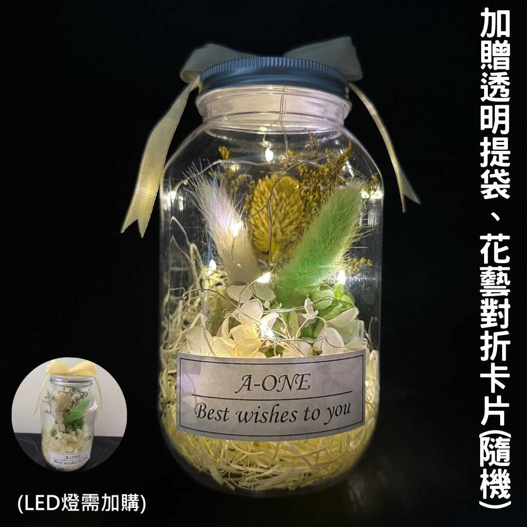 【A-ONE 匯旺】告白花束 乾燥花束 綠兔尾草 永生花 節日禮品 居家擺設 七夕情人節耶誕節禮物永生花